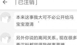 独家爆料是什么意思